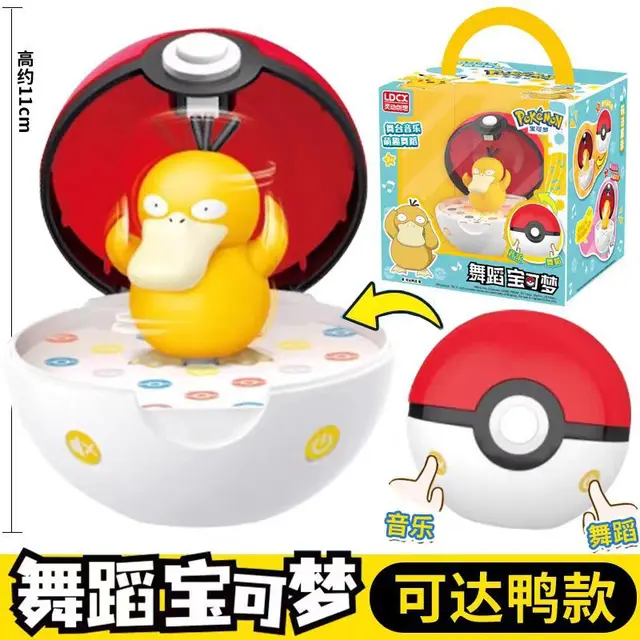 舞蹈寶可夢-可達鴨