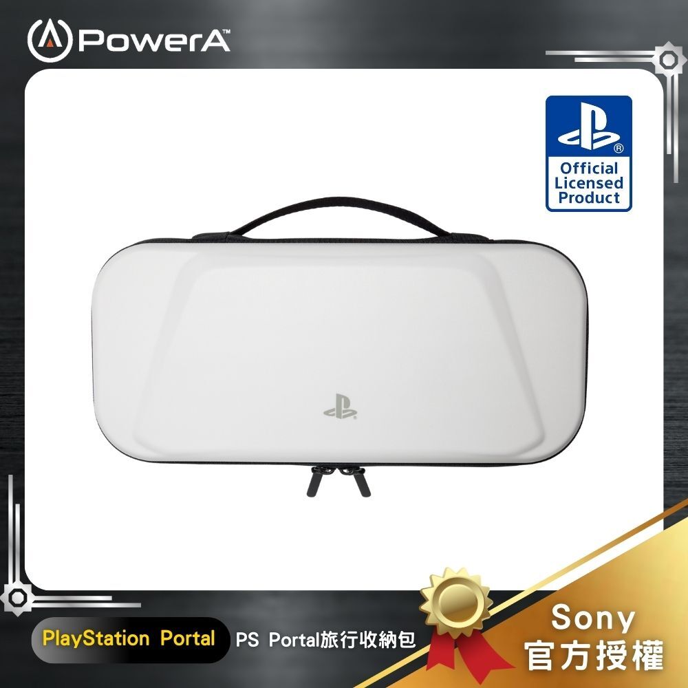【PowerA】|Sony官方授權|PS Portal旅行收納包