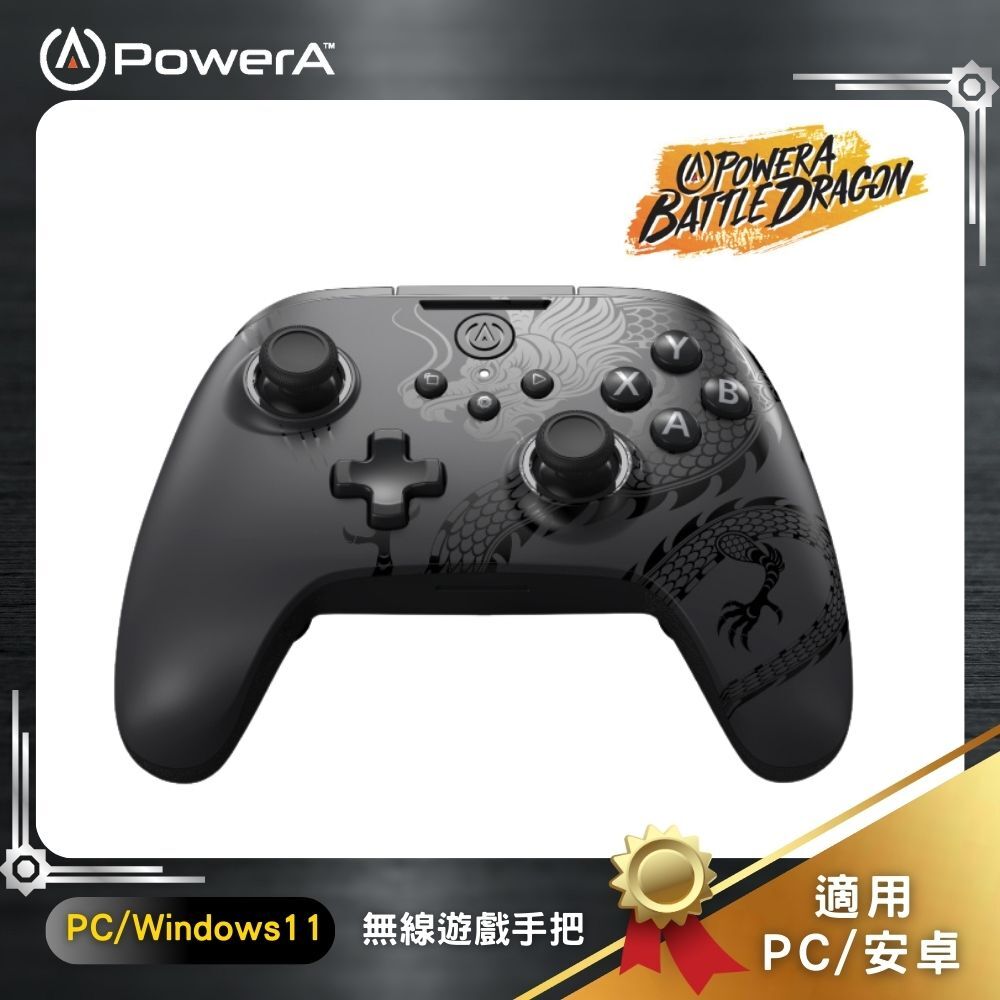 【PowerA】戰龍無線遊戲手把(PCGP0402-01)