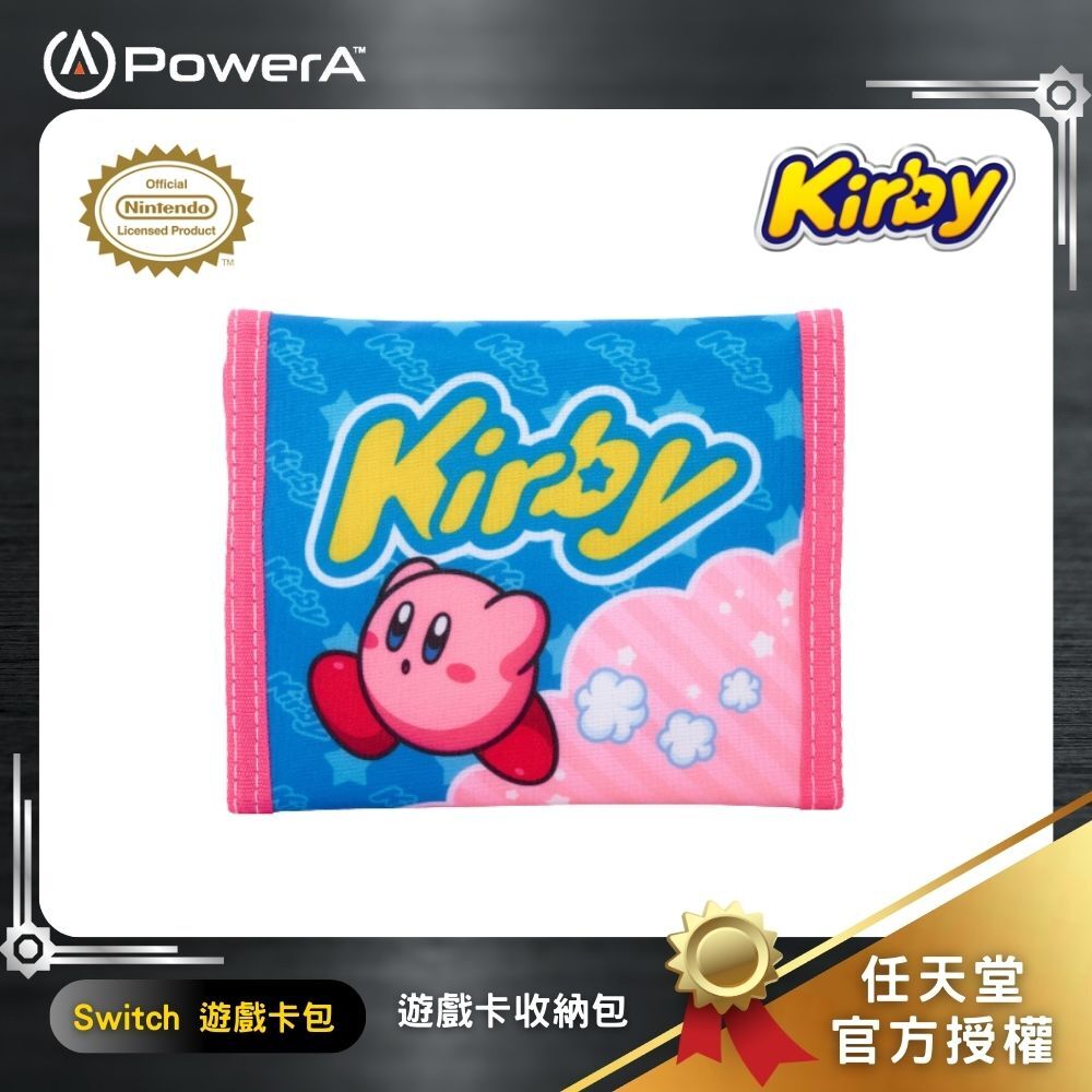 【PowerA】|任天堂官方授權| 遊戲卡收納包(NSCS0195-01)-卡比