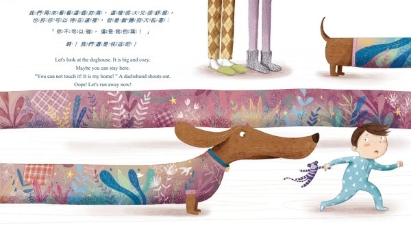 禾流文創 I CAN DO IT 我做到了 我可以自己睡覺！※中英雙語繪本・附中英粵三語音檔