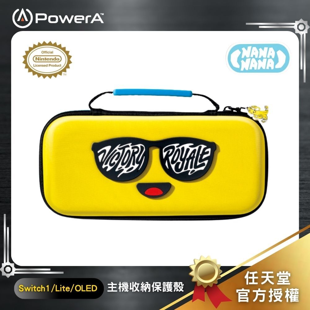 【PowerA】|任天堂官方授權| 收納保護殼(NSCS0269-01) - Peely