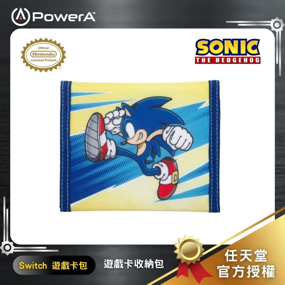 【PowerA】|任天堂官方授權| 遊戲卡收納包(NSCS0150-01)-音速小子