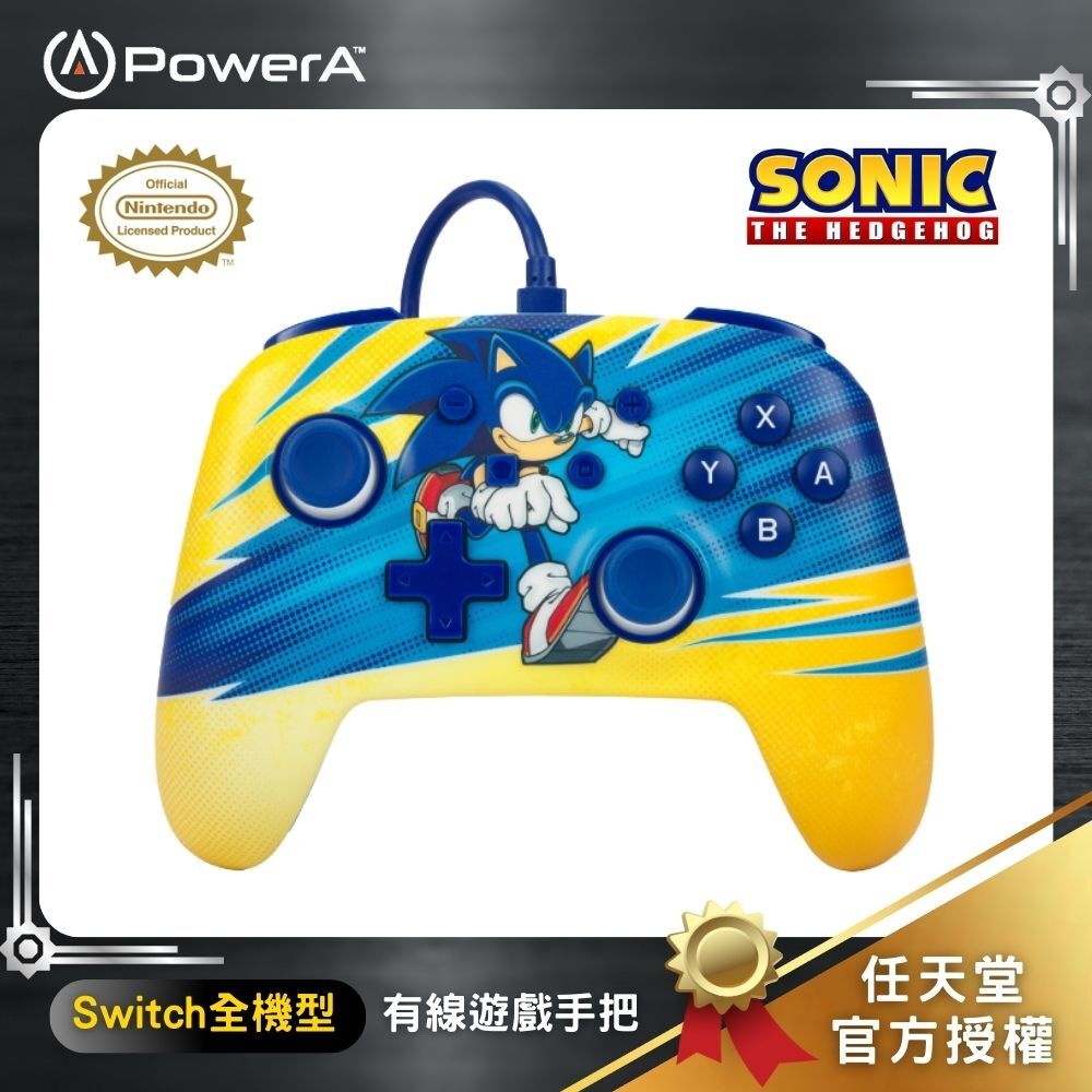 【PowerA】|任天堂官方授權|增強款有線遊戲手把限量款(NSGP202-01) - 音速小子旋風