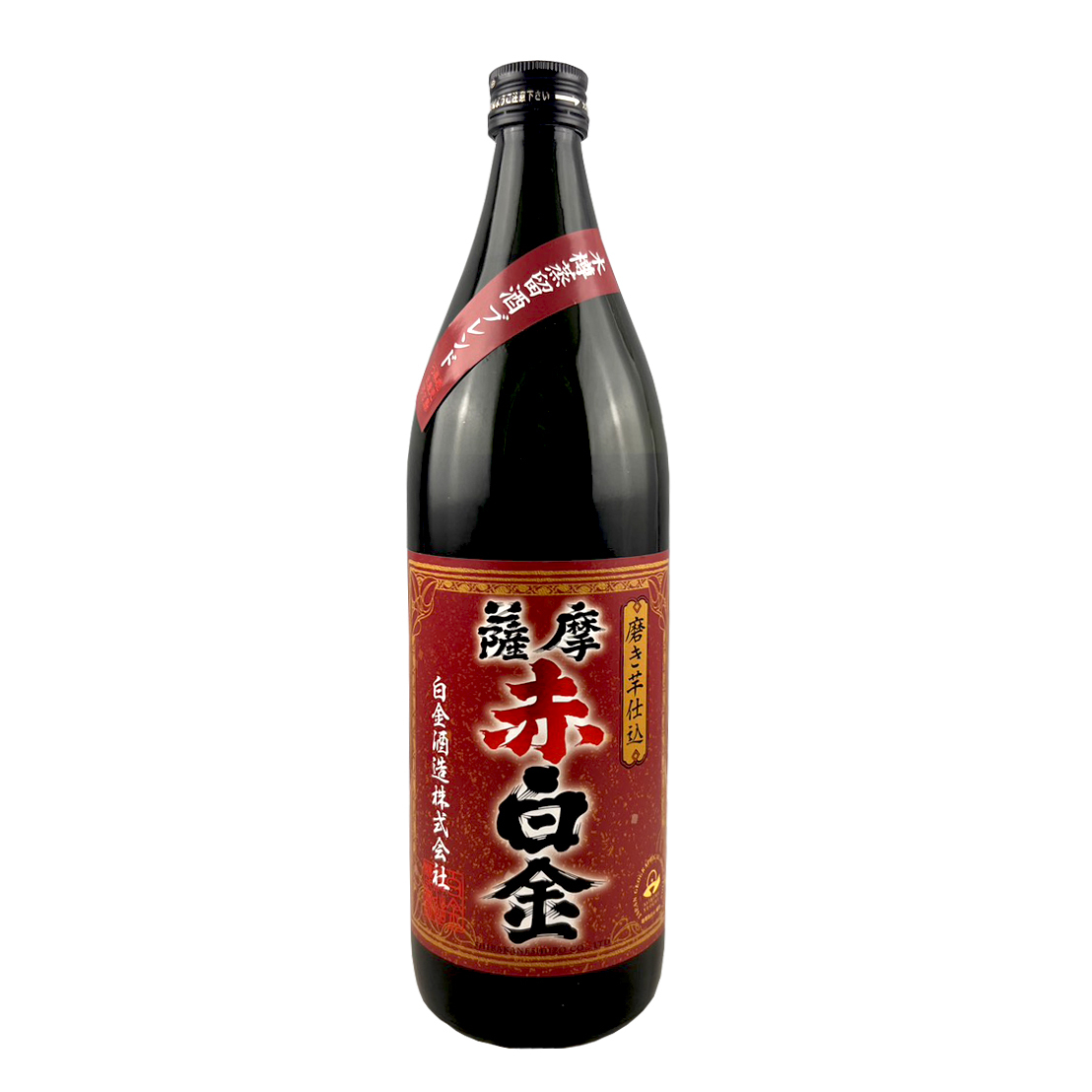薩摩赤白芋燒酎金900ml