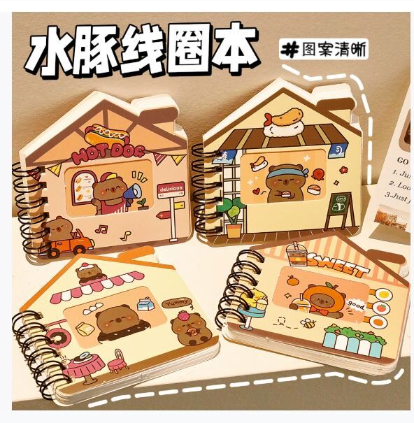 卡皮巴拉可爱水豚开窗 线圈本 随机