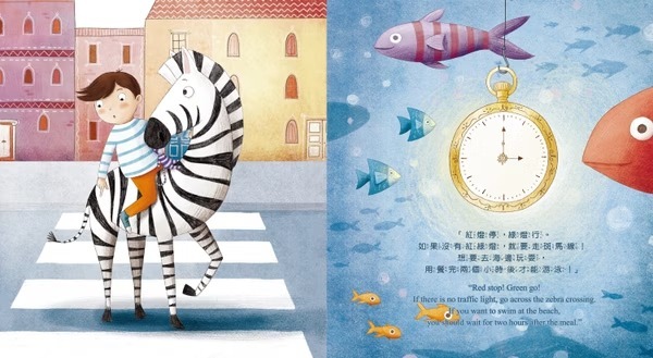 禾流文創 I CAN DO IT 我做到了 我可以學會守規矩！※中英雙語繪本・附中英粵三語音檔