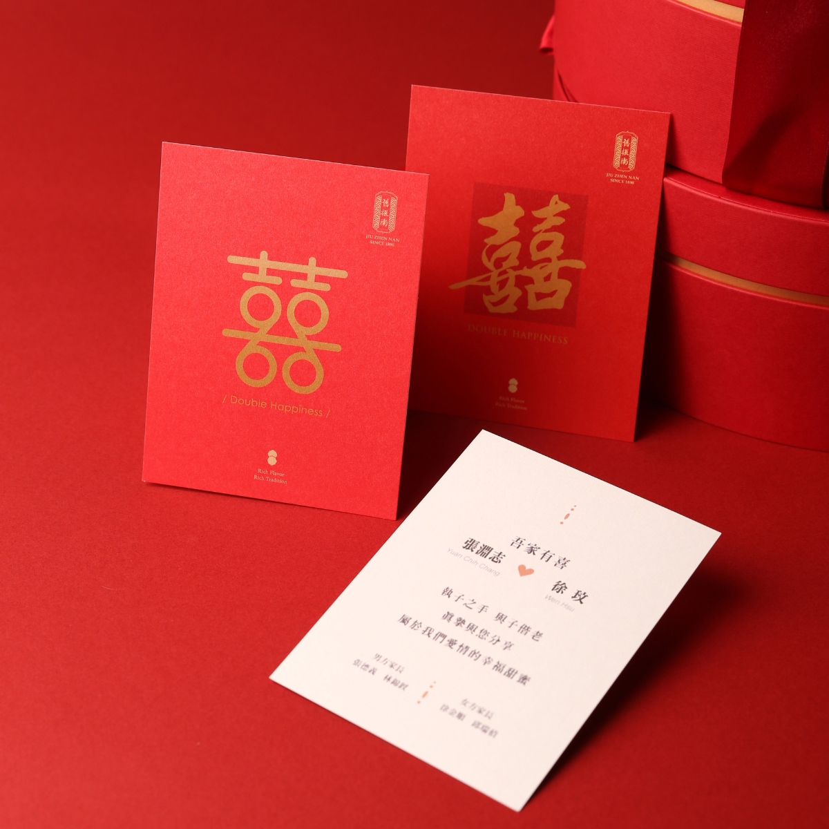 吾家有囍 - 喜卡｜舊振南