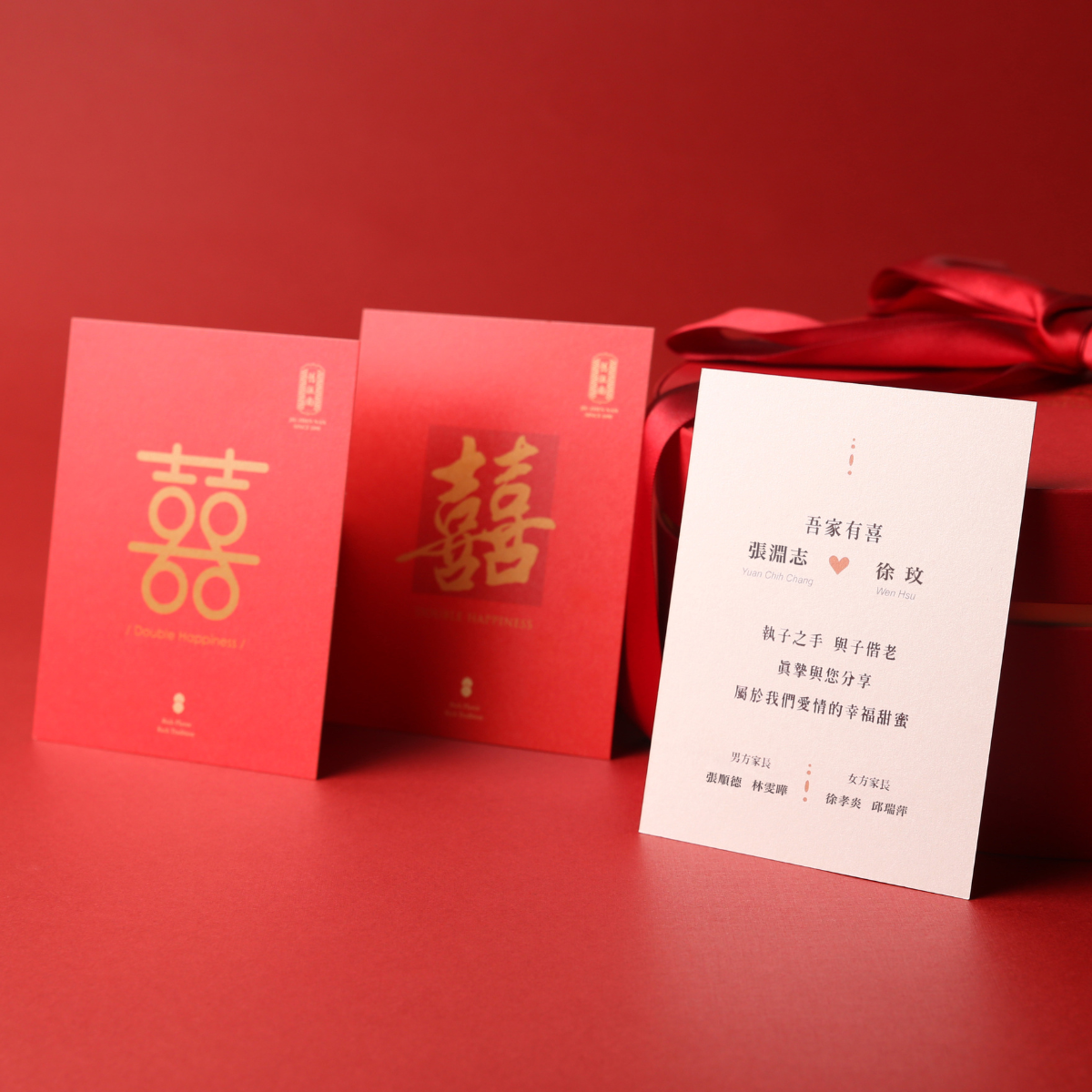 吾家有囍 - 喜卡｜舊振南