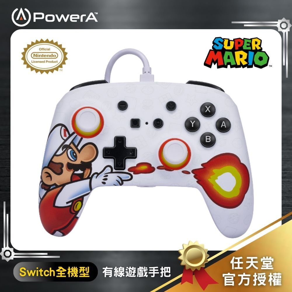 【PowerA】|任天堂官方授權| 增強款有線遊戲手把 (1526549-01)- 火焰馬力歐-白