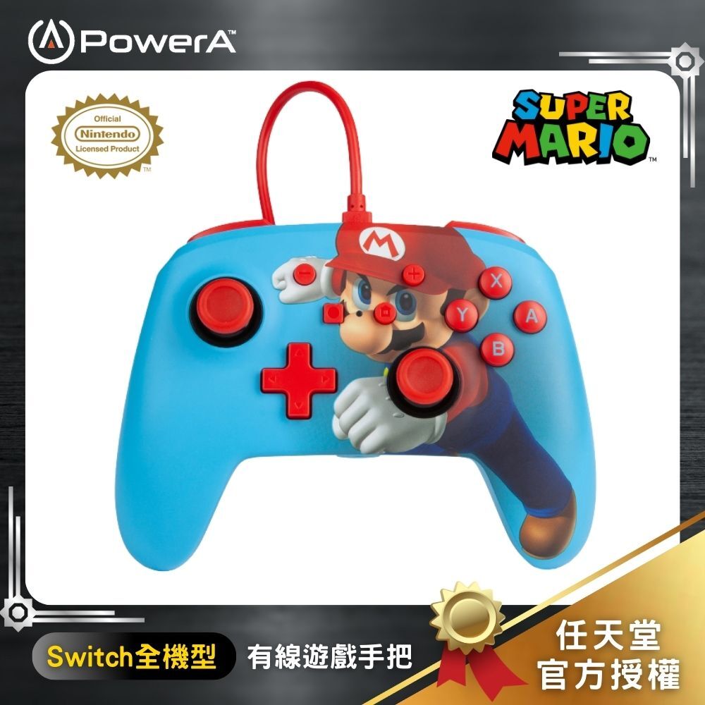 【PowerA】|任天堂官方授權 |增強款有線遊戲手把 (1518605-02)- 瑪利歐之拳-藍