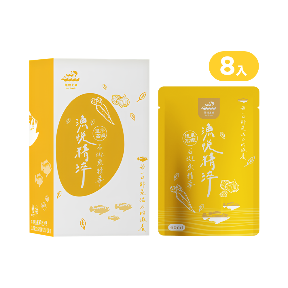 【買1送1】漁悅精淬 蔬果高纖石斑魚精華(彩盒8入)