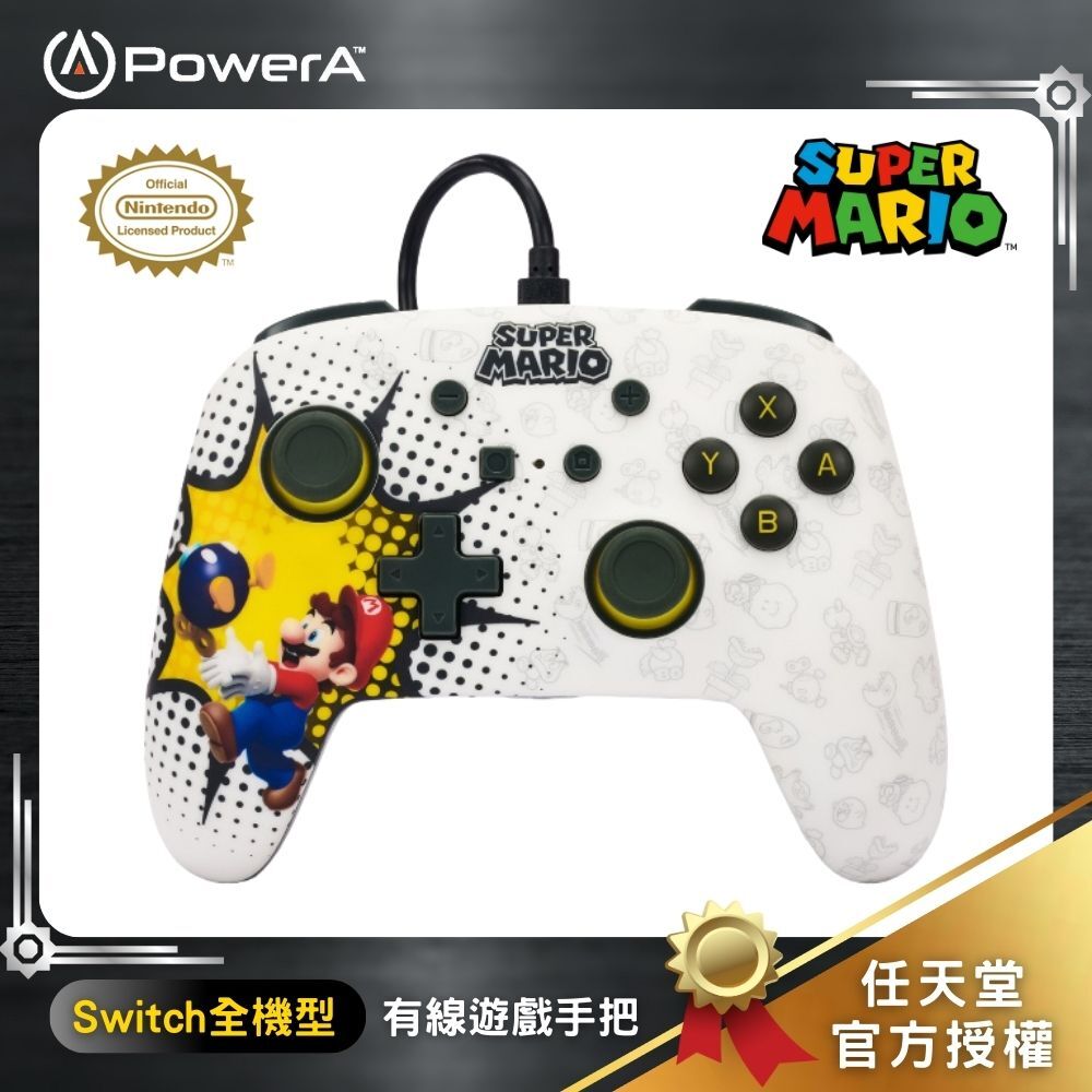 【PowerA】|任天堂官方授權|增強款有線遊戲手把 (NSGP0085-01)- 超級瑪利歐-白