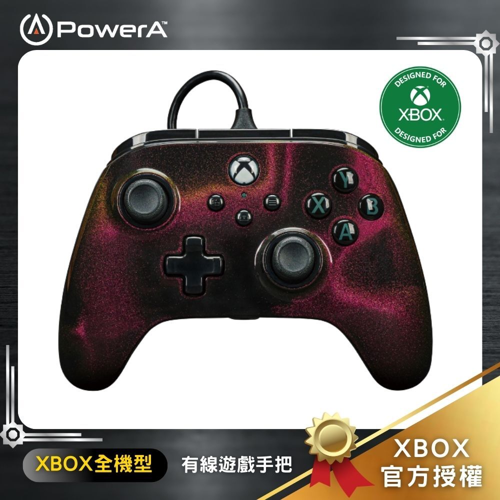【Power A】原廠授權 Xbox Series X|S 有線手把 搖桿 - 星空