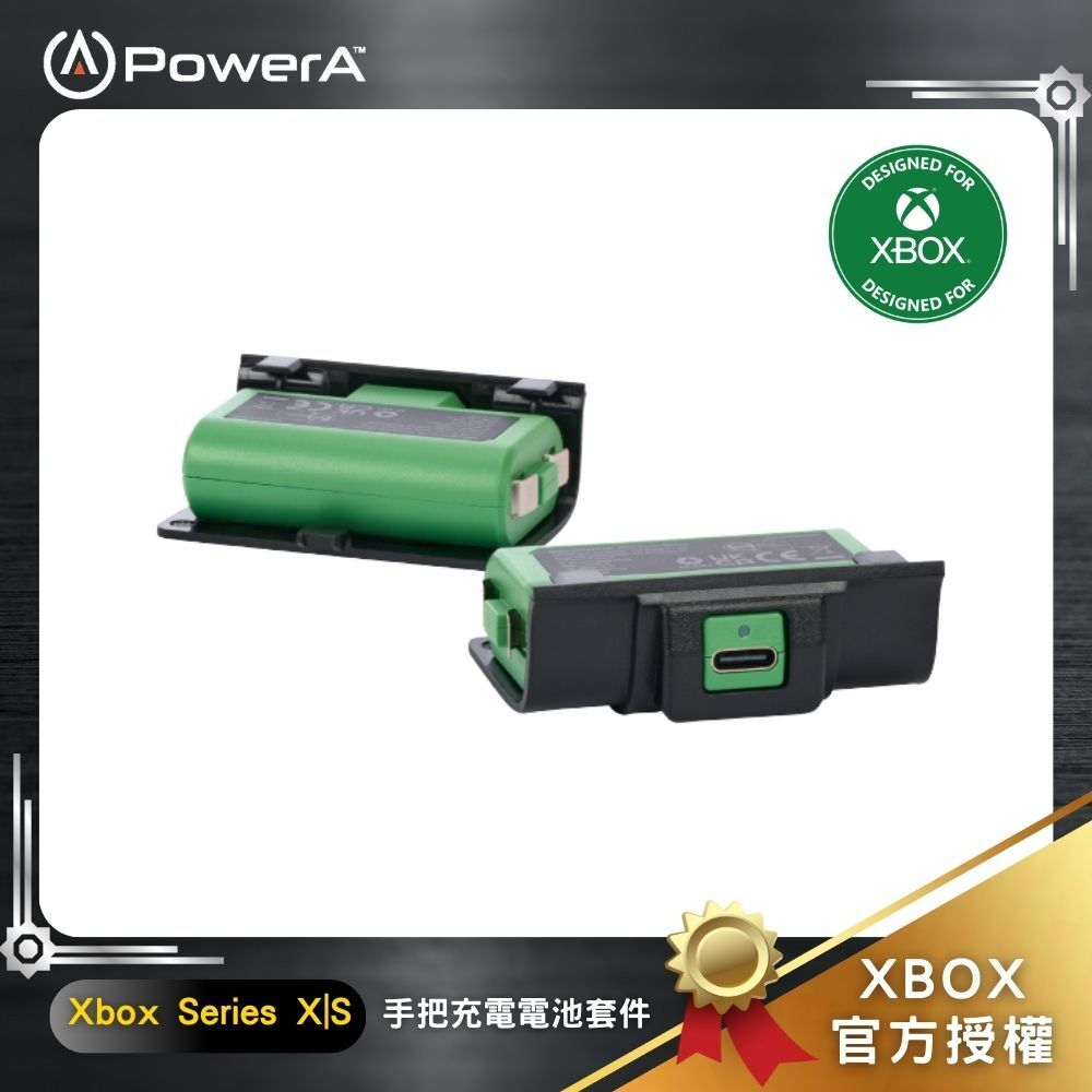 【PowerA】|XBOX 官方授權|遊戲手把同步充電套件(XBPW0119-01)(雙顆組含USB-C充電線)