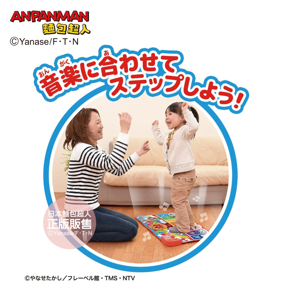 全身動起來！DO RE MI FA 踢踏音符遊戲墊