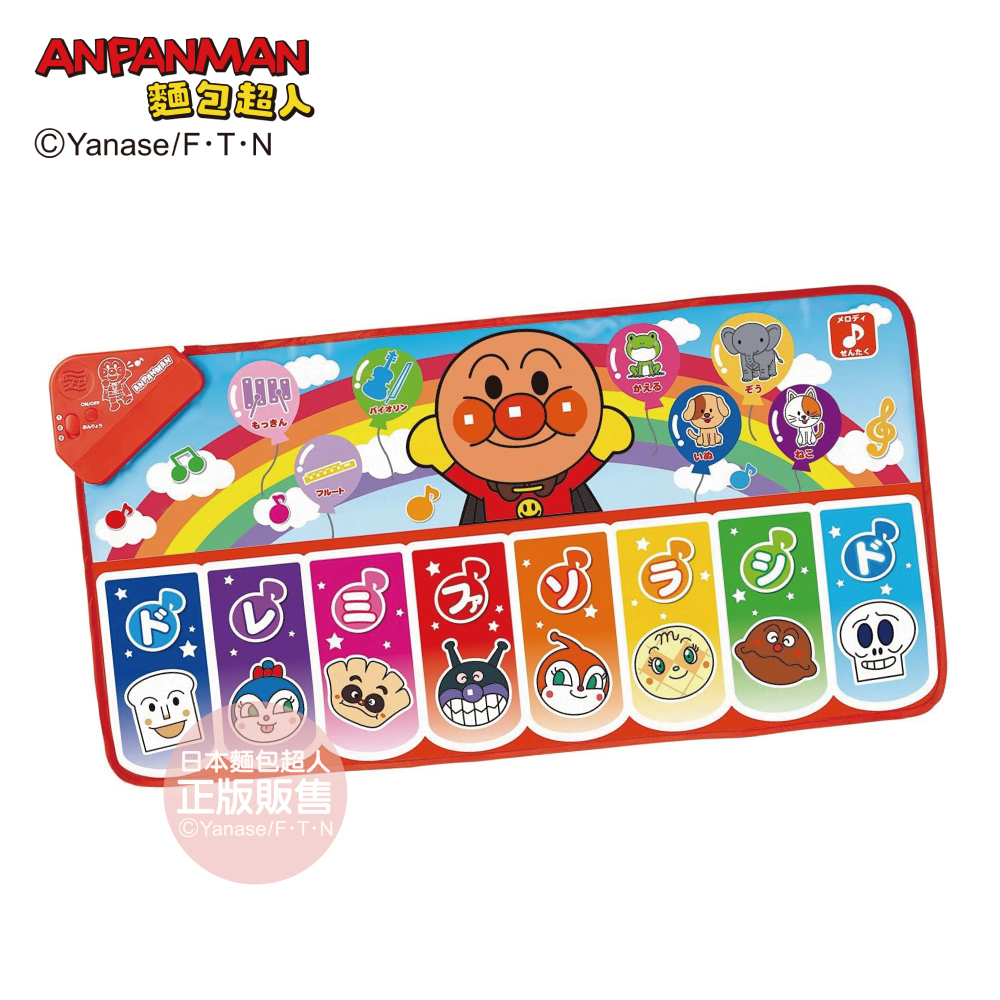 全身動起來！DO RE MI FA 踢踏音符遊戲墊