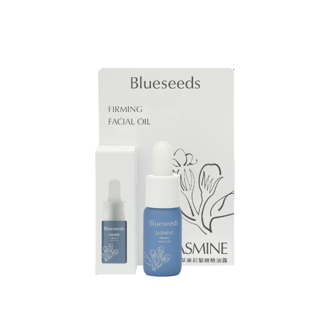 【新品上市】妍萃茉莉緊緻精油露 5ml ｜潤澤滋養 輕巧隨身瓶