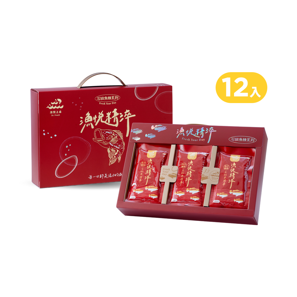 【企業贈禮】漁悅精淬 經典石斑魚精華禮盒組(12入x10盒)