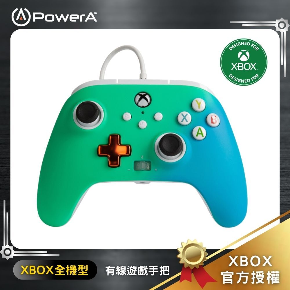 【PowerA】|XBOX 官方授權|增強款有線遊戲手把(1518828-02) - 海水泡沫色