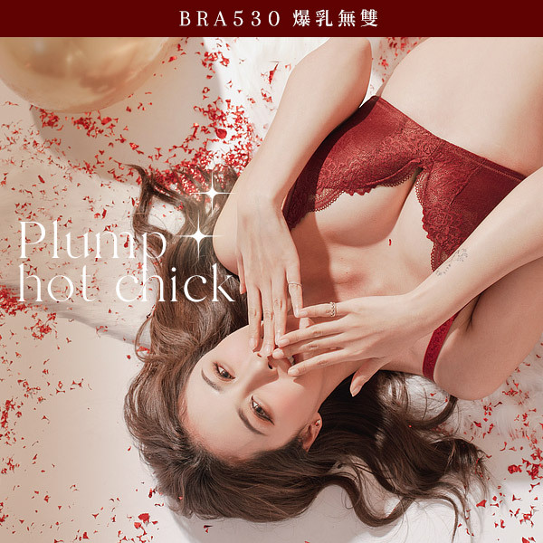 爆乳無雙。讓美麗與幸運降臨-夏晴推薦。集中側包無鋼圈內衣 B.C.D罩