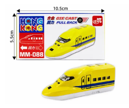 香港公共交通工具回力車系列-新幹線黃色 MM088
