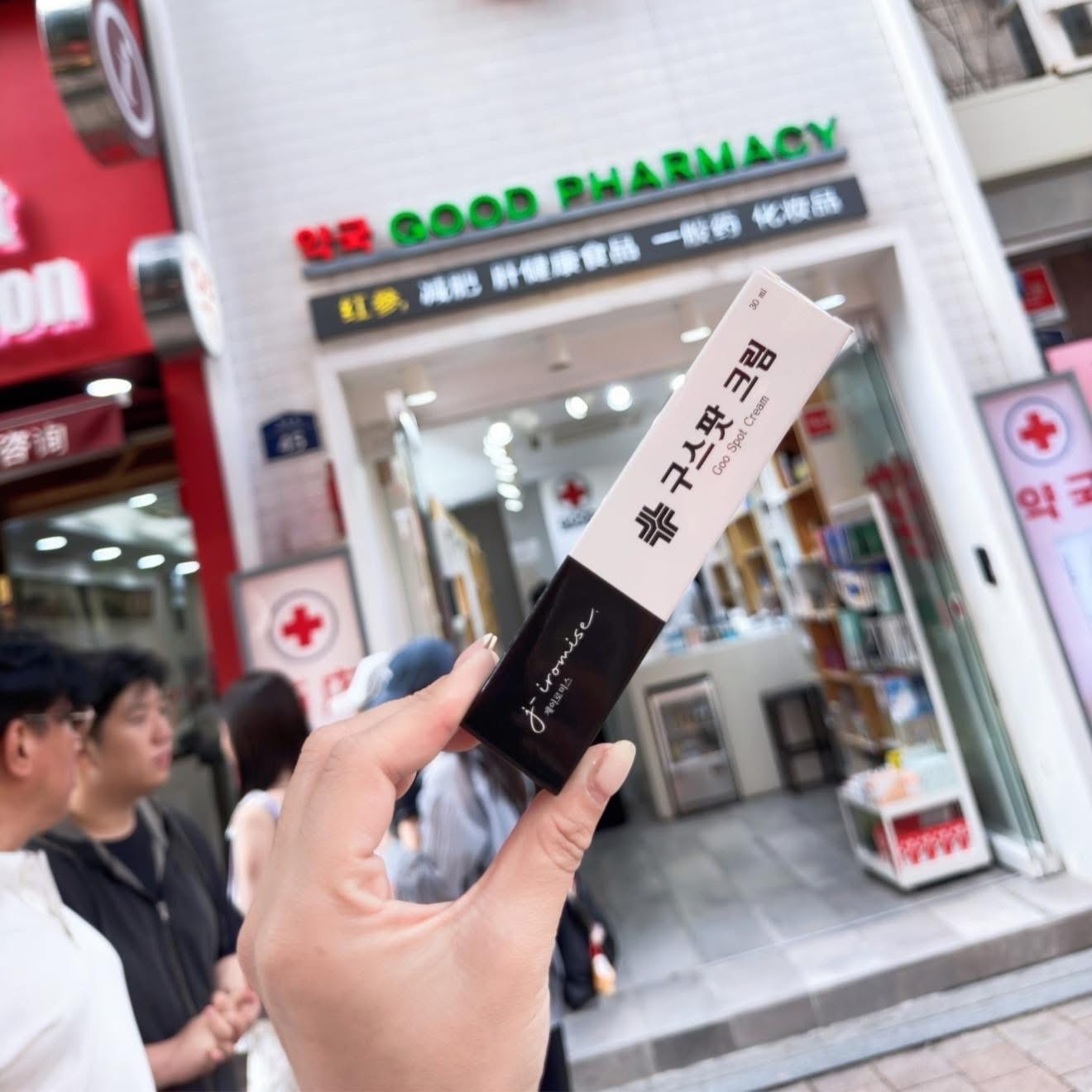 (預購商品 9/12收單) 韓國藥局專賣 J-iromise 琅絲曲酸祛斑祛疤膏 30ml