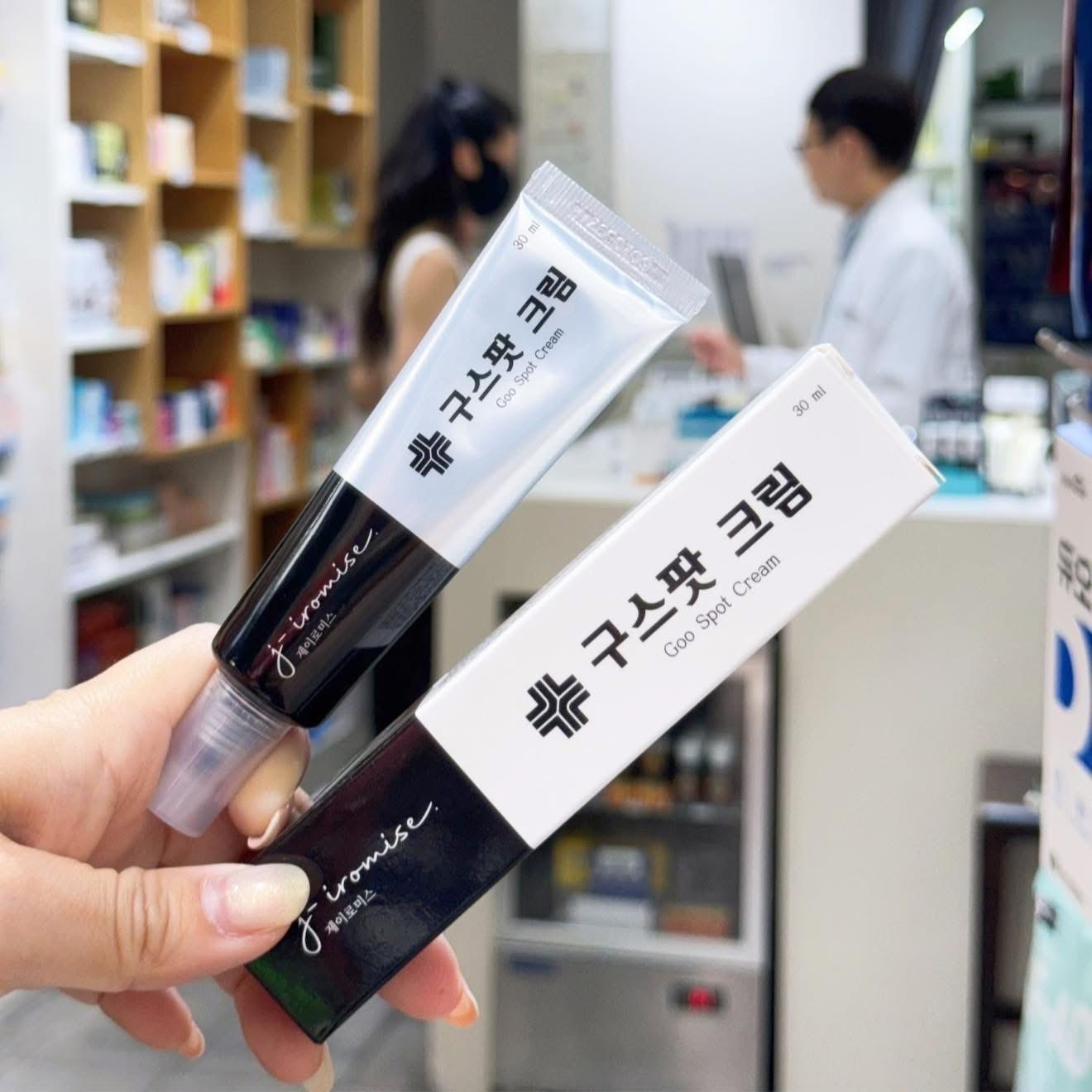 (預購商品 9/12收單) 韓國藥局專賣 J-iromise 琅絲曲酸祛斑祛疤膏 30ml