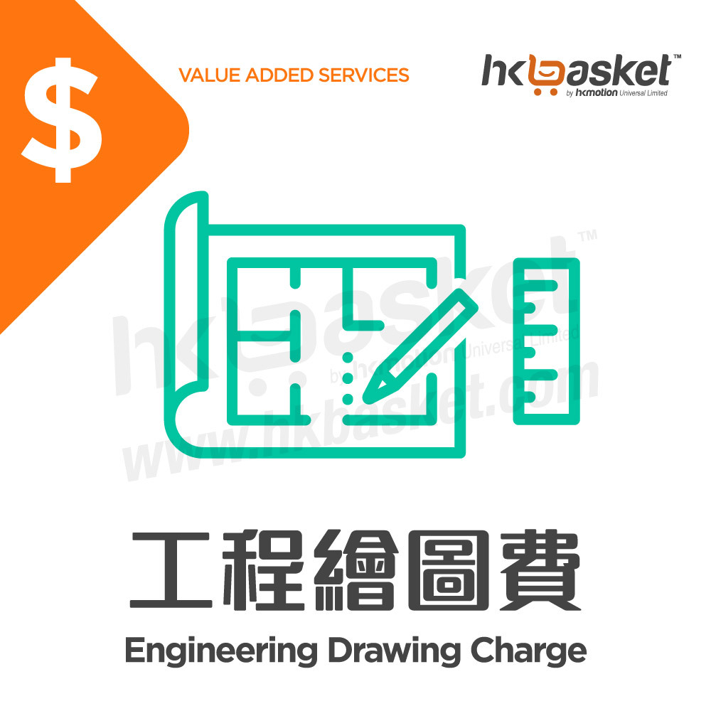 [Service] Engineering Drawing Charge