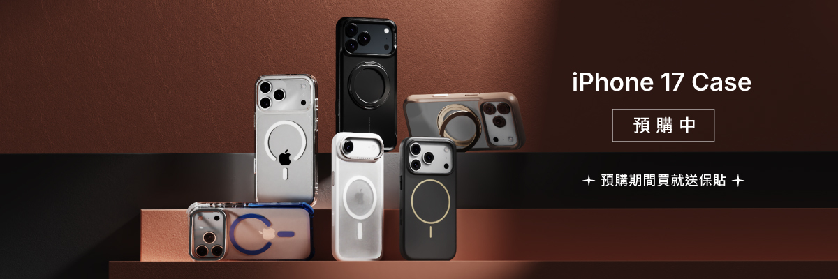 iPhone 17 系列 橫幅圖