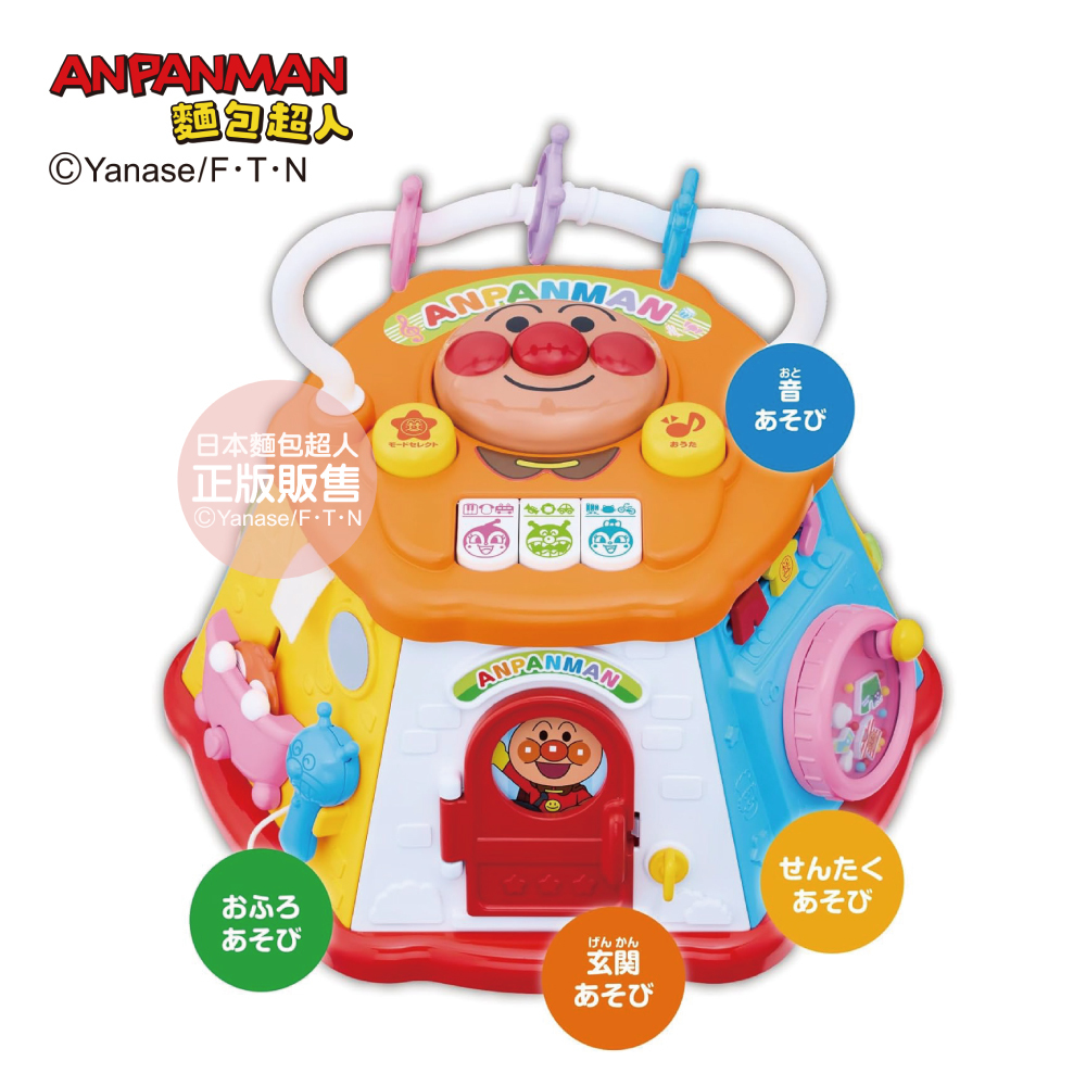 麵包超人 促進發育～音樂嬰兒遊戲盒 (豪華升級款) 8個月以上