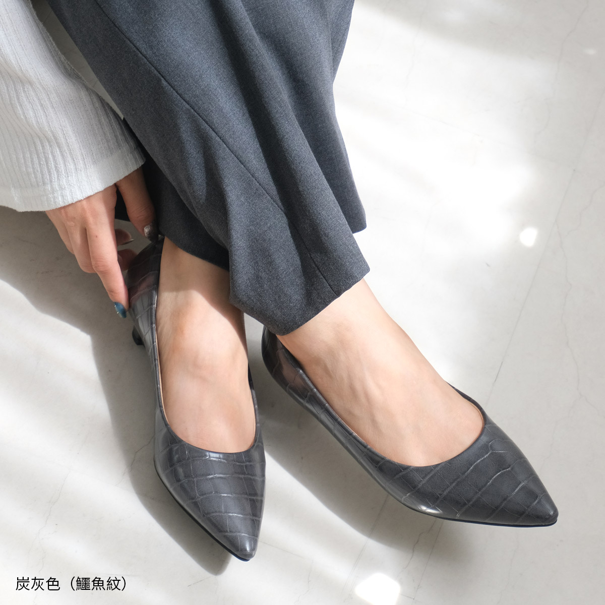 健步如飛尖頭 3 公分高跟鞋｜秋冬色【CX2413】