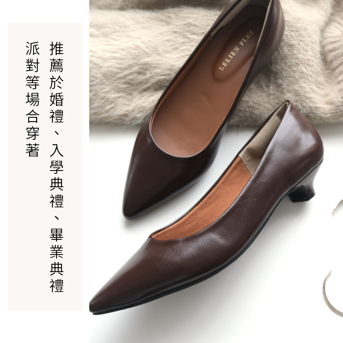 健步如飛尖頭 3 公分高跟鞋｜秋冬色【CX2413】