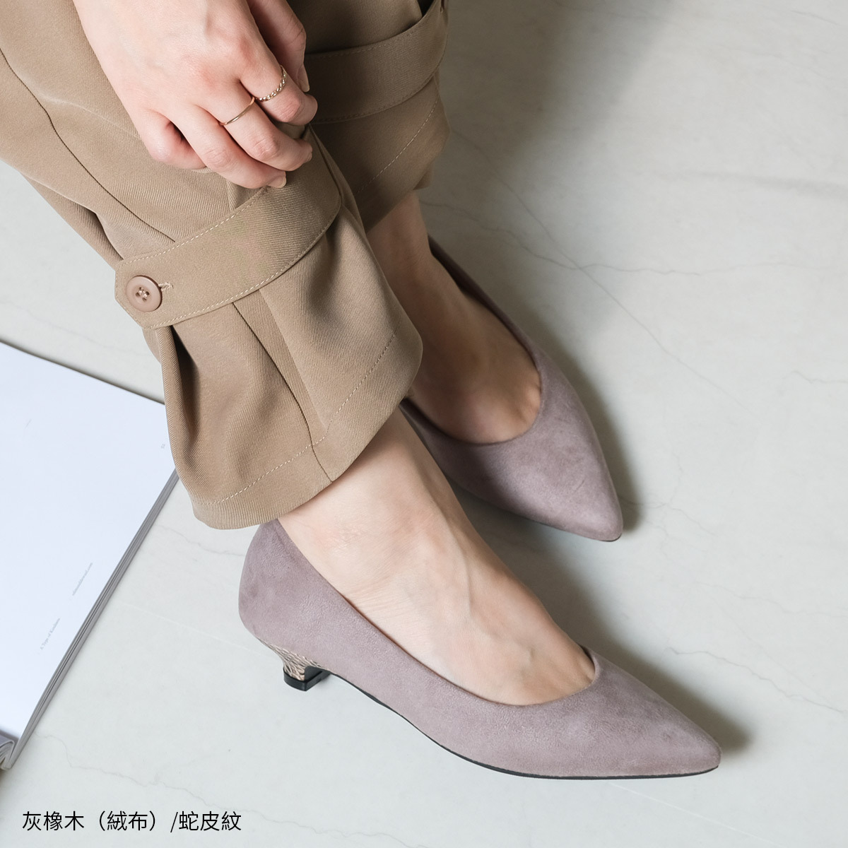 健步如飛尖頭 3 公分高跟鞋｜秋冬色【CX2413】