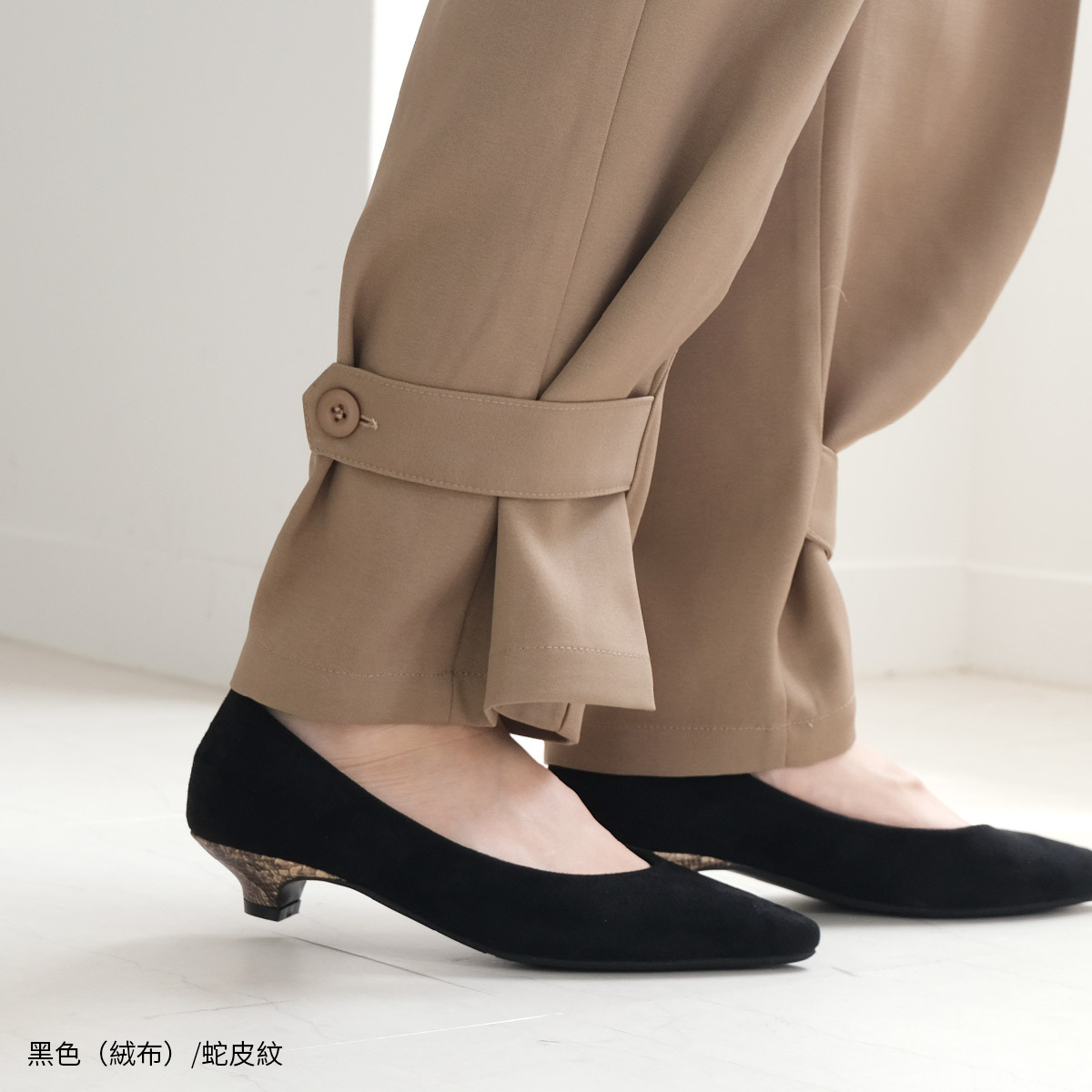 健步如飛尖頭 3 公分高跟鞋｜秋冬色【CX2413】