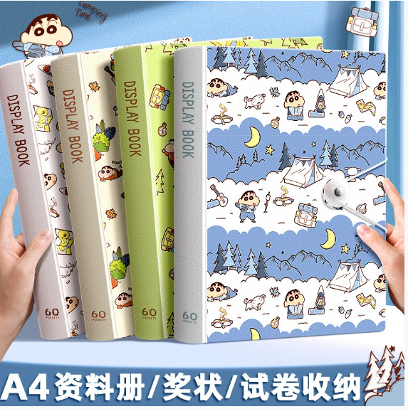第十期预购 蜡笔小新联名a4资料册试 30张