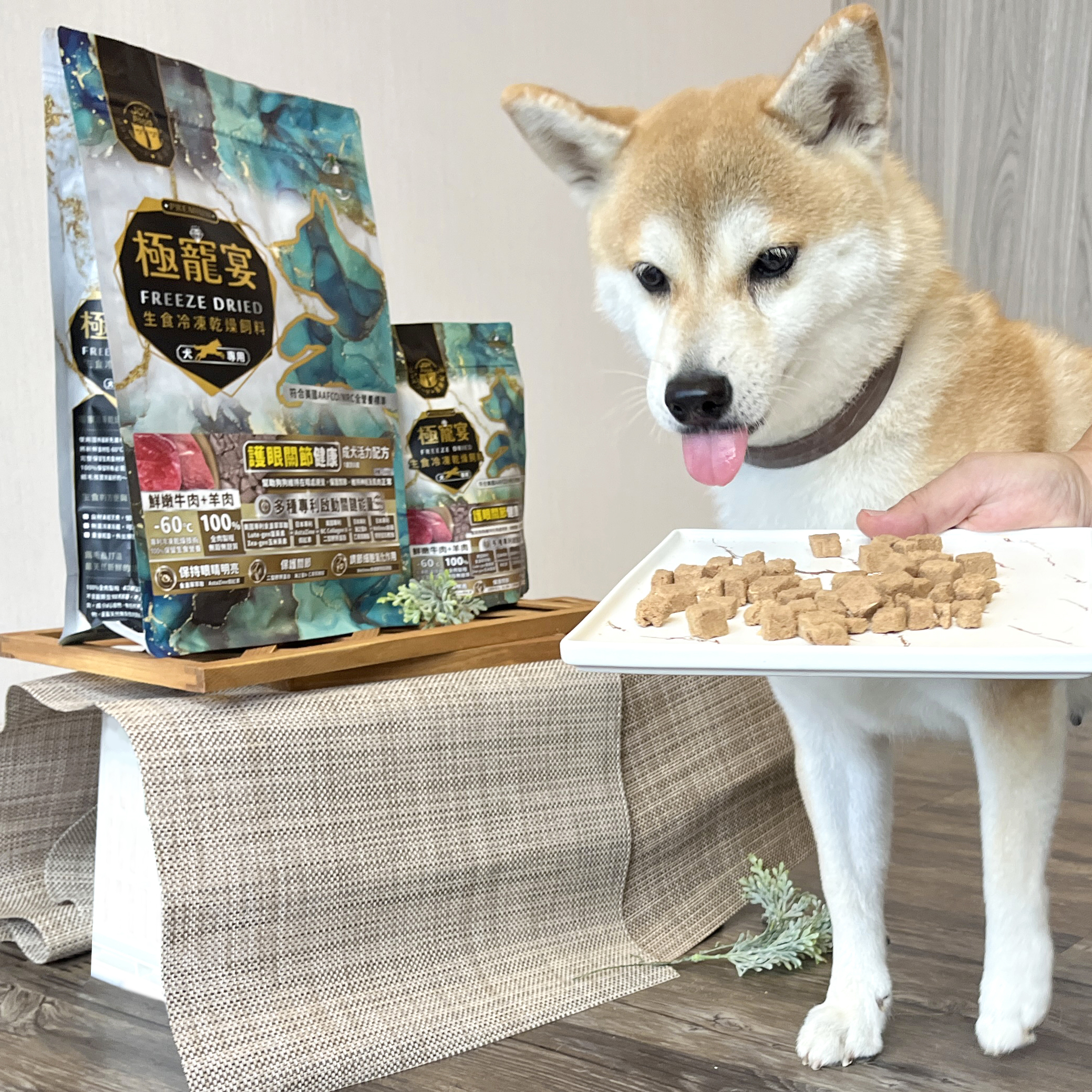 成犬-牛肉+羊肉 護眼關節健康配方 極寵宴凍乾主食飼料 80g