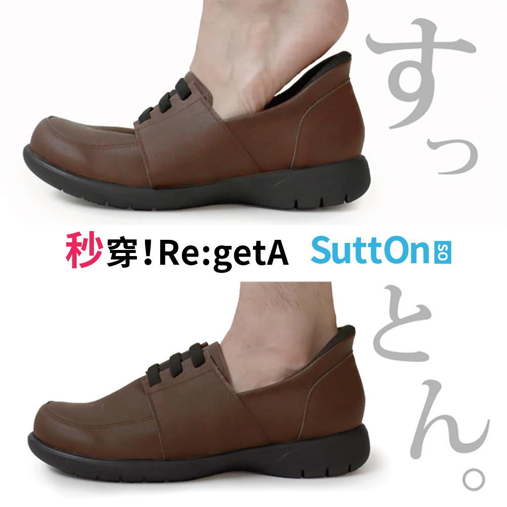 大阪樂步健康鞋 Re:getA-sutton套入式紳士鞋 R403M(DBR-咖啡色)