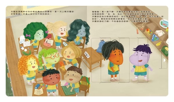 禾流文創 祕密教室