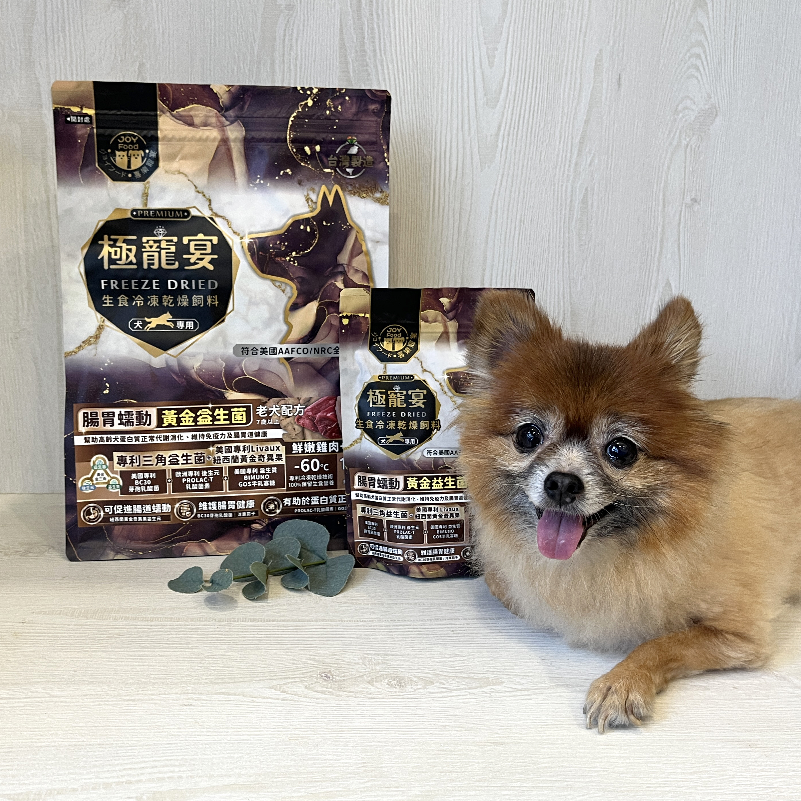 老犬-雞肉+牛肉 腸胃蠕動黃金益生菌配方 極寵宴凍乾主食飼料 80g