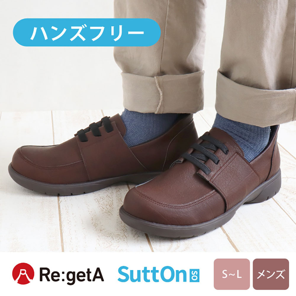 大阪樂步健康鞋 Re:getA-sutton套入式紳士鞋 R403M(CHA-炭灰色)