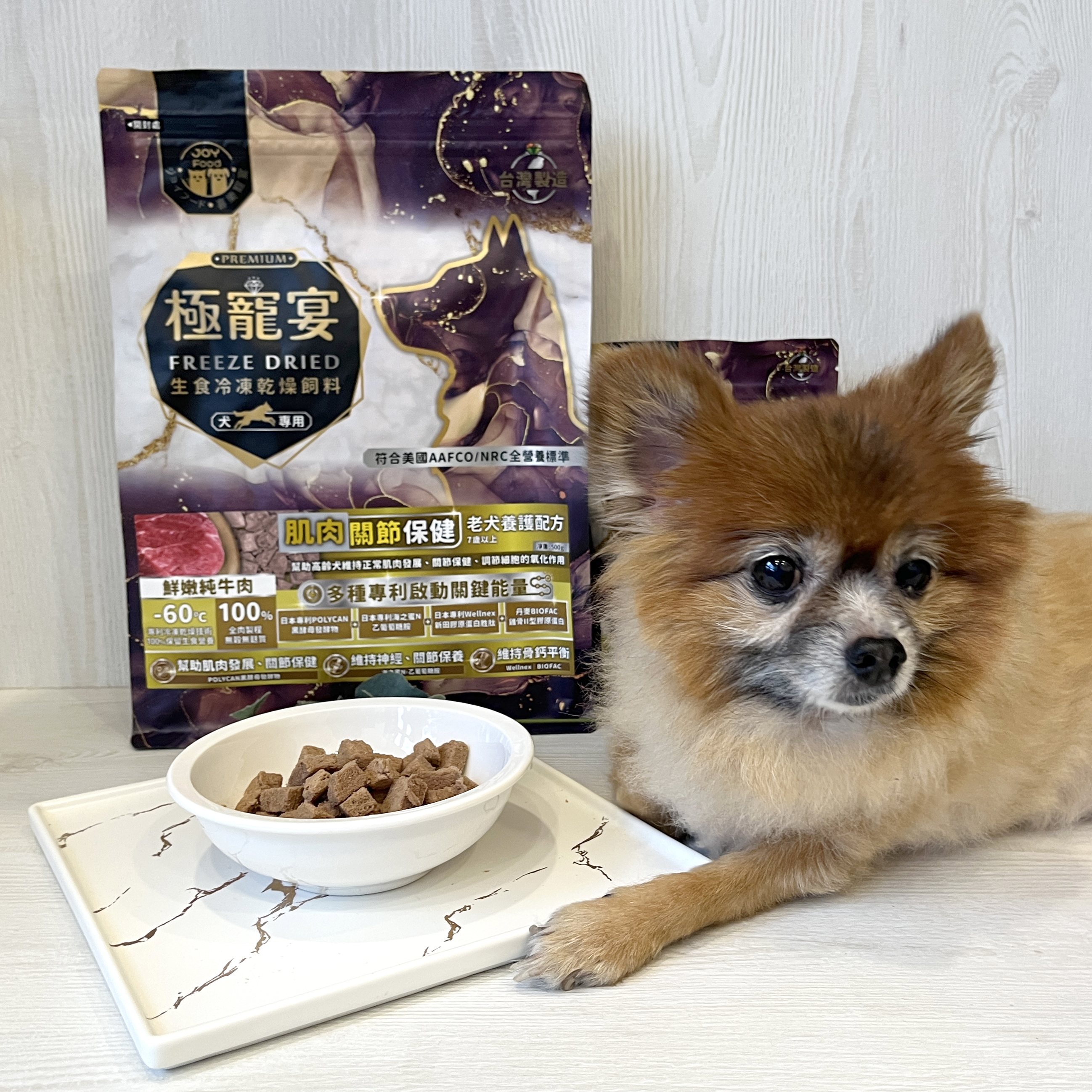 老犬- 純牛肉 肌肉關節保健配方 極寵宴凍乾主食飼料 80g