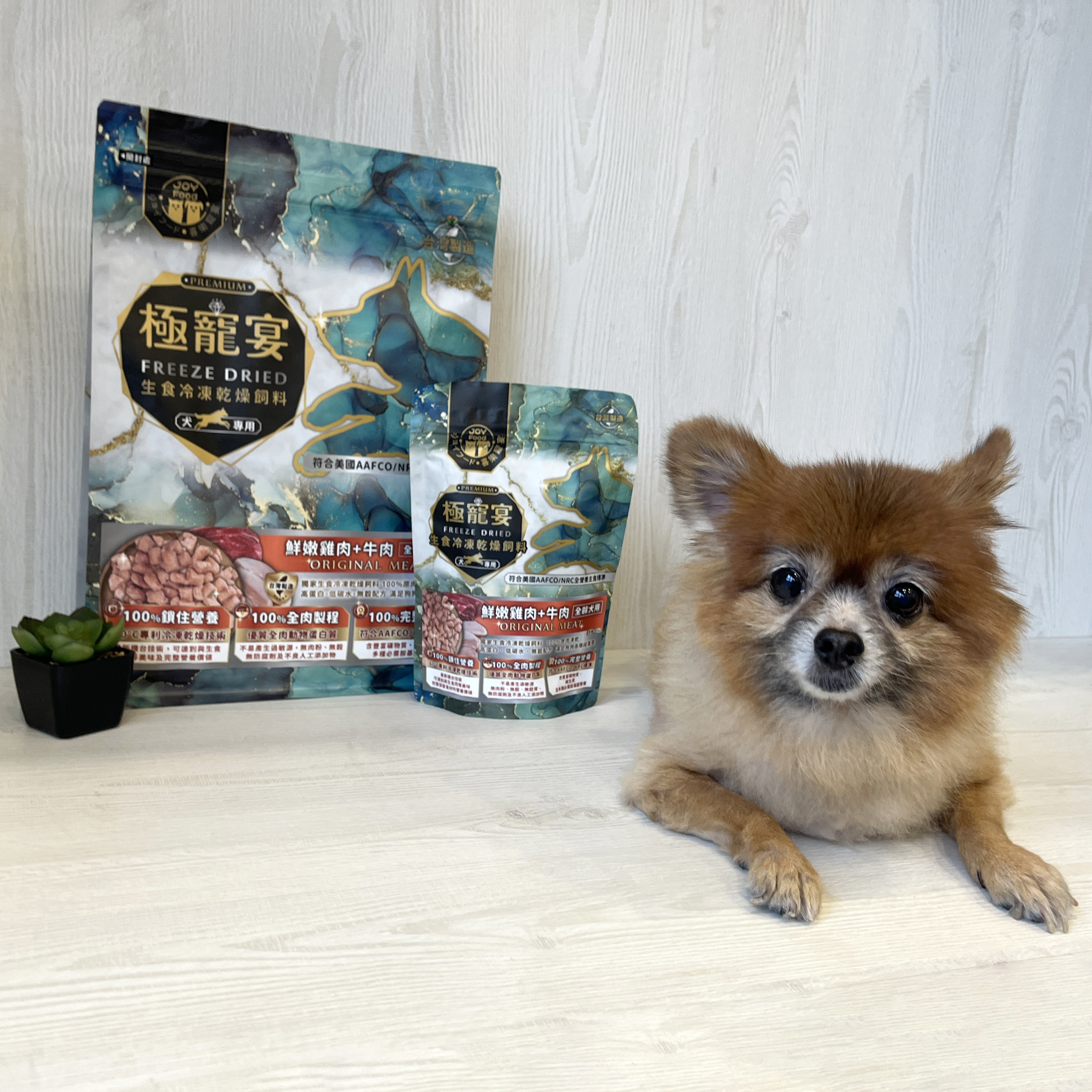 全齡犬-雞肉+牛肉 均衡營養配方 極寵宴凍乾主食飼料 80g