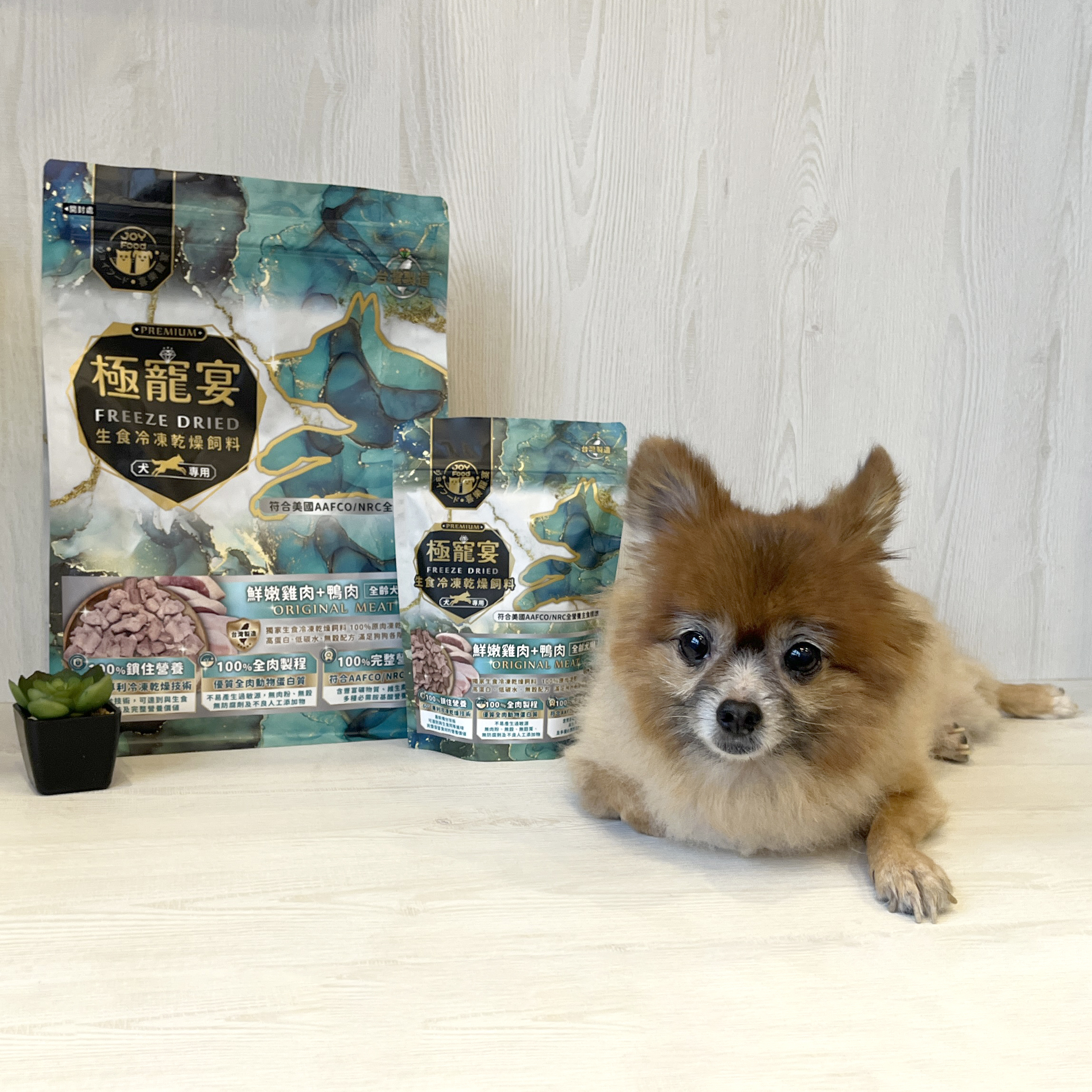 全齡犬-雞肉+鴨肉 均衡營養配方 極寵宴凍乾主食飼料 80g