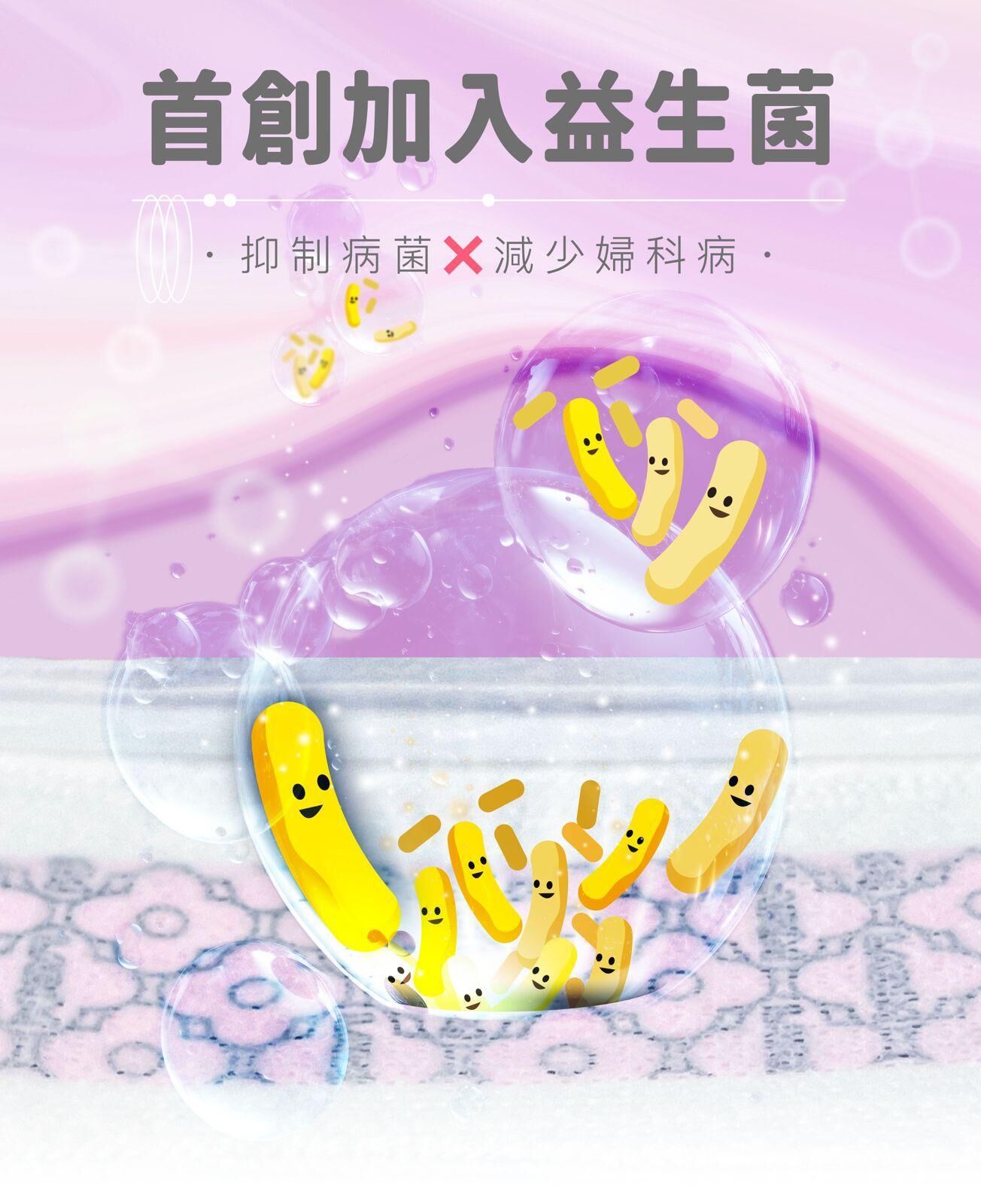 【直播】LL090526 韓國 LadiM 遠紅外線石墨烯抑菌衞生棉