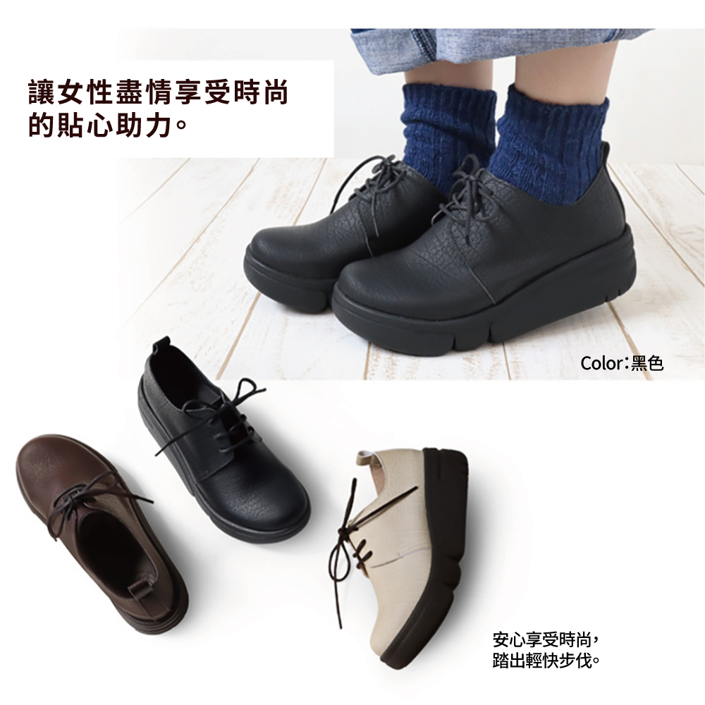 大阪樂步健康鞋 Re:getA Regetta輕量厚底綁帶休閒鞋RE165(BLK-黑色)