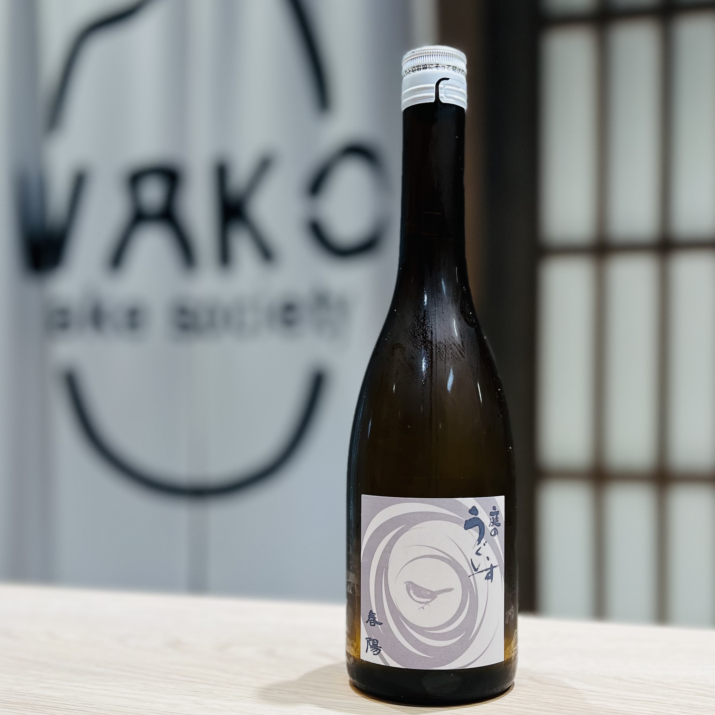 清酒 庭之鶯 春陽 720ml