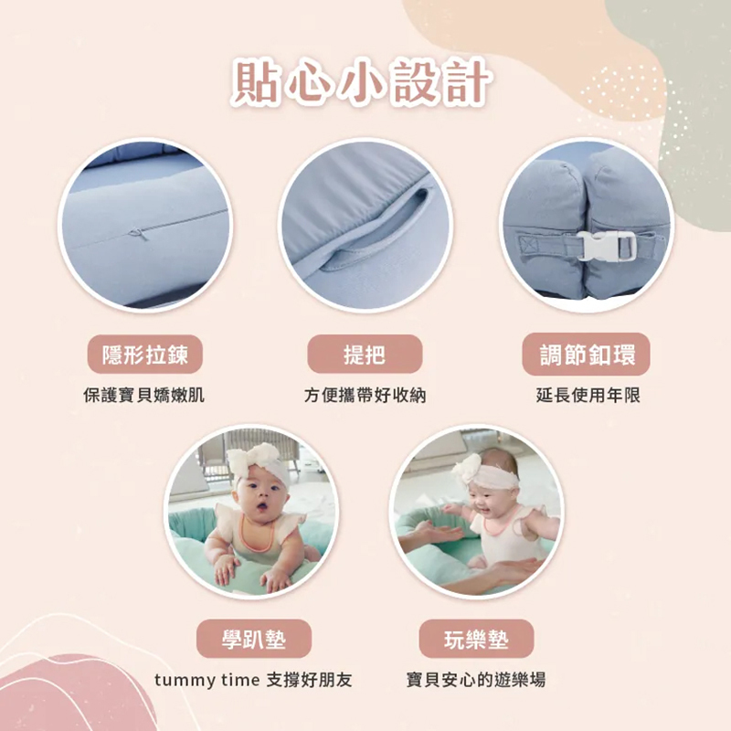 unilove，Snuzii多功能床中床