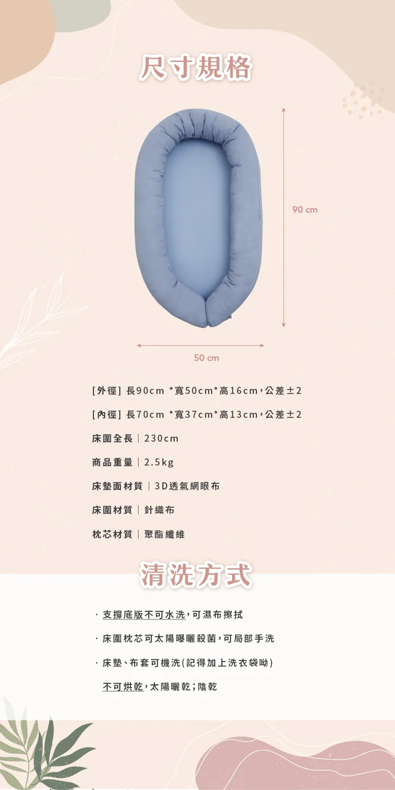 unilove，Snuzii多功能床中床