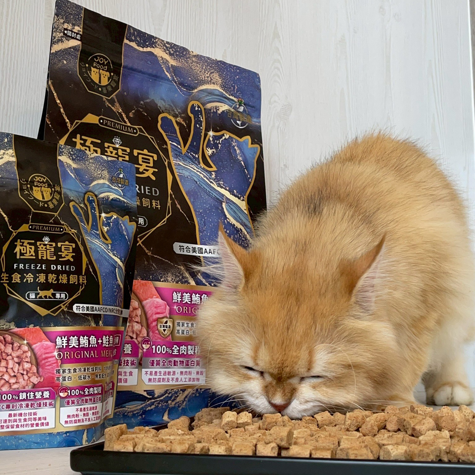 全齡貓-鮪魚+鮭魚 化毛均衡營養配方 極寵宴凍乾主食飼料 80g